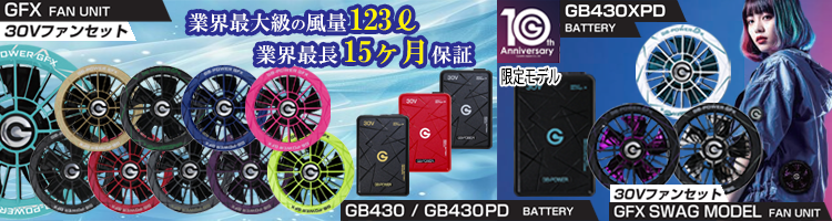 長信デバイス